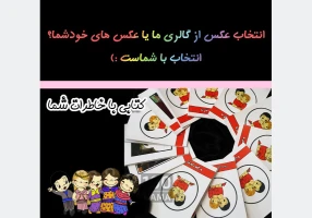 سفارش کتاب های شخصی سازی شده