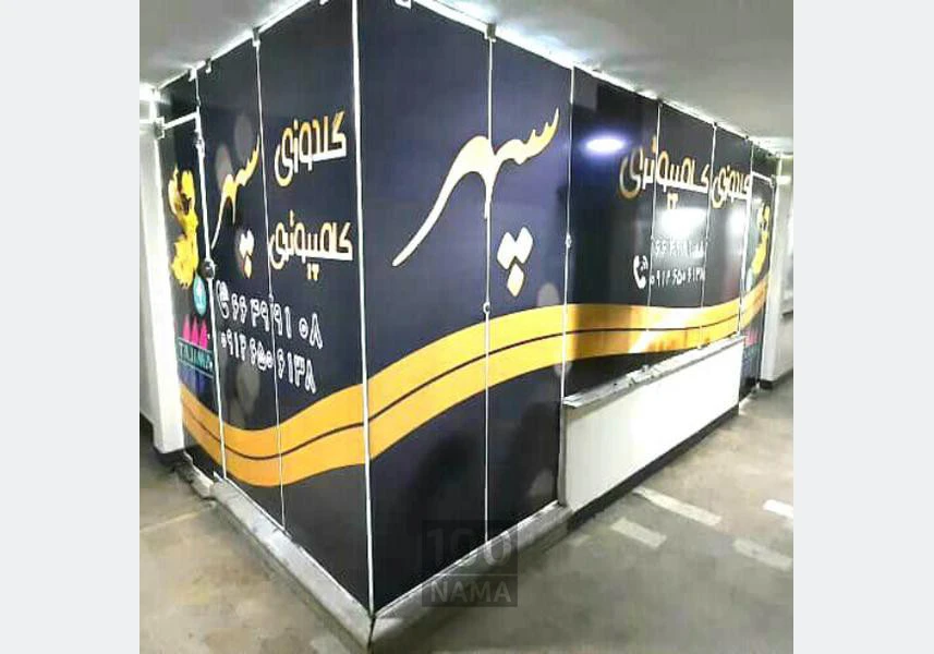 تابلوسازی چلنیوم و روان LED