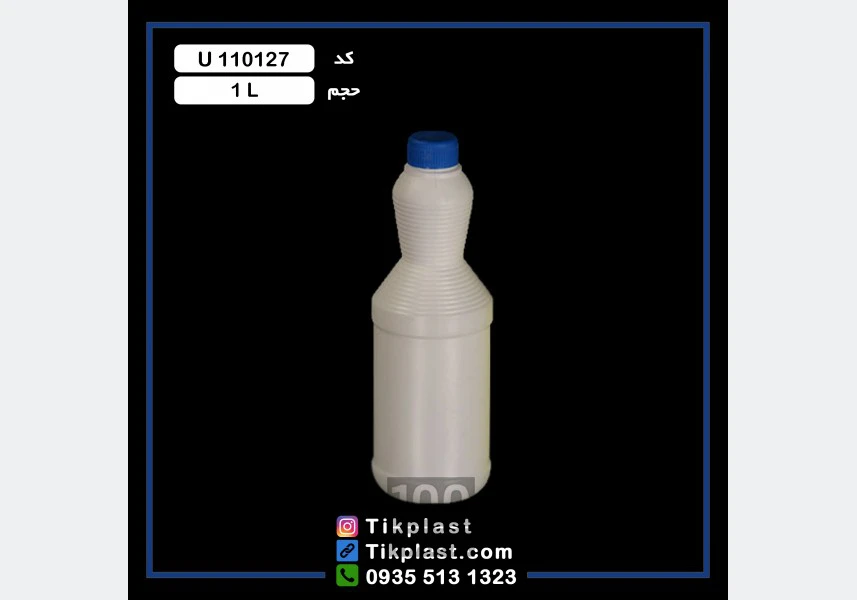 بطری 1 لیتری پلی اتیلن طرح سفید کننده aspect-image