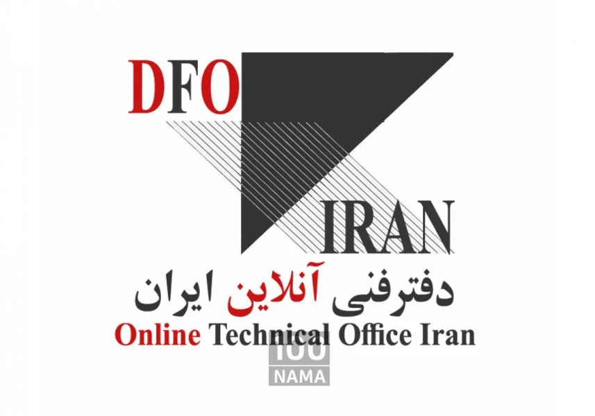 دفتر فنی آنلاین ایران aspect-image