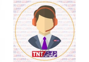 شرکت پست بین الملل تی ان تی ایران دفتر شیراز