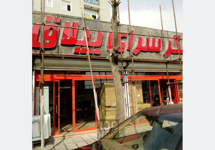 ساخت انواع تابلوهای تبلیغاتی