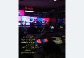 هلیشات ساخت تیزر و فیلمبرداری همایش