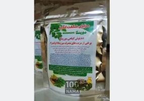 فروش مورینگا