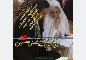 تنظیم عقدنامه - صیغه نامه - ثبت ازدواج