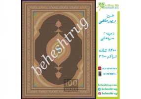 فرش 1200 شانه  بهشت کاشان