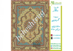 فرش 1200 شانه  بهشت کاشان