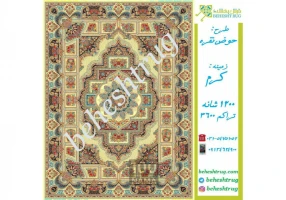 فرش 1200 شانه  بهشت کاشان