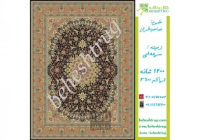 فرش 1200 شانه  بهشت کاشان