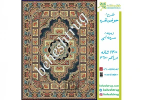 فرش 1200 شانه  بهشت کاشان