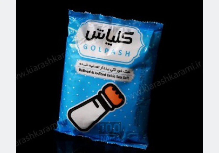 نمک درجه یک تصفیه