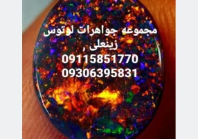 خرید سنگهای قیمتی