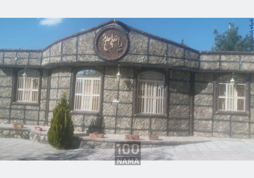 اجاره روزانه سوئیت و آپارتمان و ویلاباغ مبله