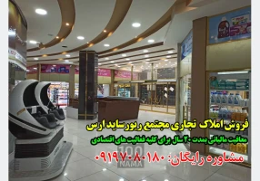 خرید مغازه در جلفا