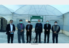 تعاونی گلخانه داران آذربایجان غربی