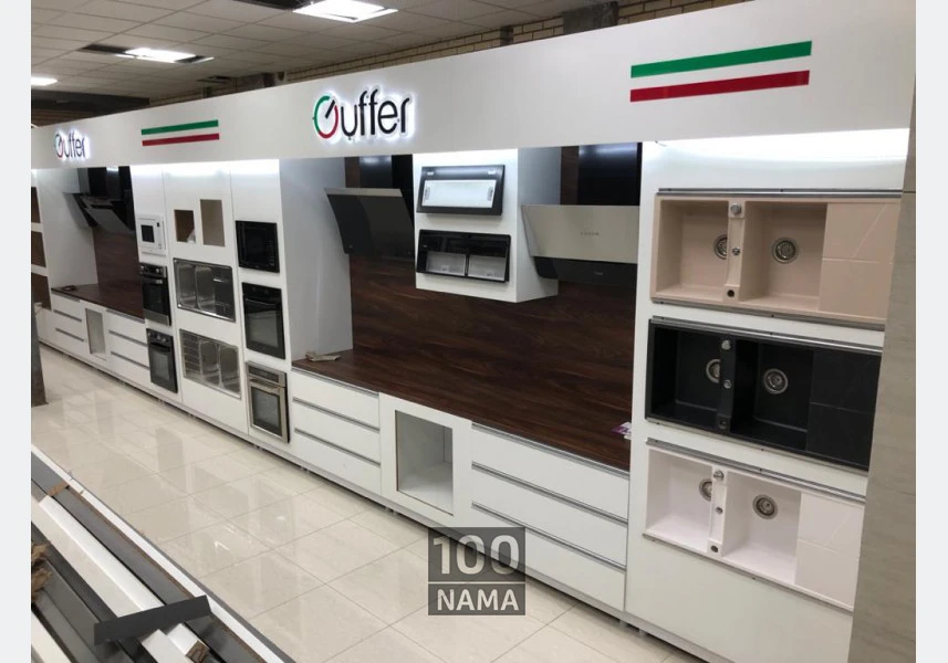 نمایندگی گوفر اصفهان