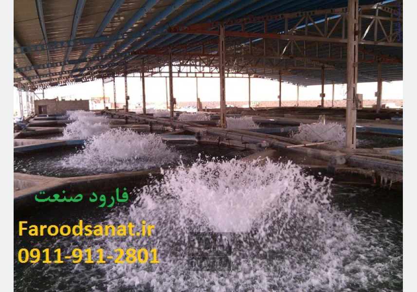 تولیدکننده تجهیزات پرورش ماهی