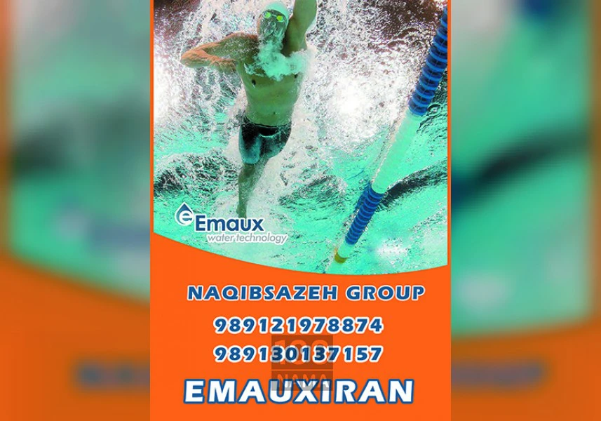پمپ تصفیه EMAUX مدل EPH 400