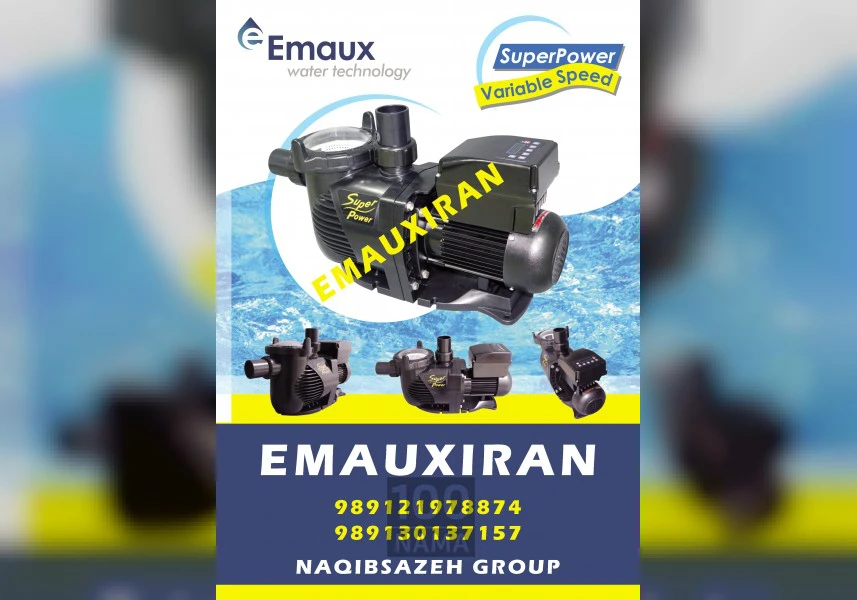 پمپ تصفیه EMAUX مدل EPH 400