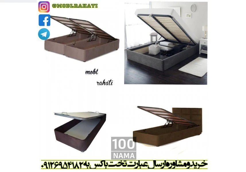 تخت جک دار - تختخواب باکس دار