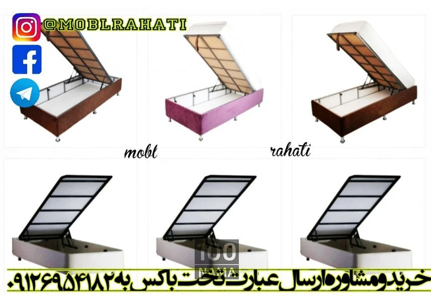 تخت جک دار - تختخواب باکس دار