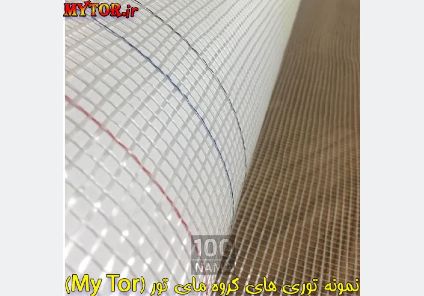 پخش مش سبک در سراسر ایران