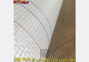 پخش مش سبک در سراسر ایران