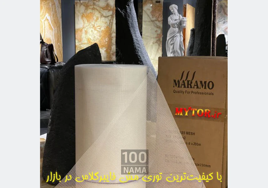 پخش مش سبک در سراسر ایران