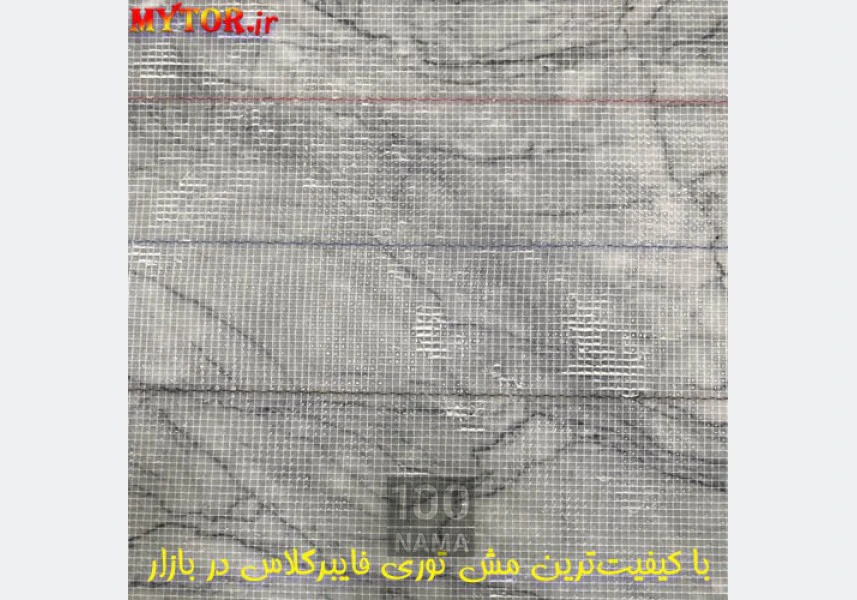 پخش مش سبک در سراسر ایران