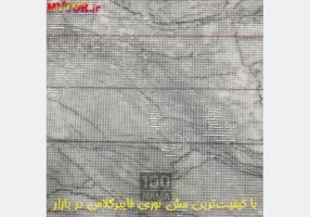 پخش مش سبک در سراسر ایران