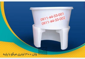 تولید وان پلی اتیلن و پلاستیکی