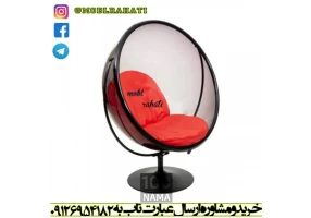 تاب ریلکسی و صندلی راحتی