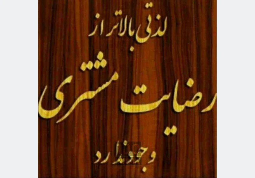 خرید ویلا در شمال