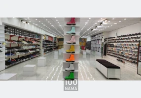 فروشگاه کفش ارزان در کرج