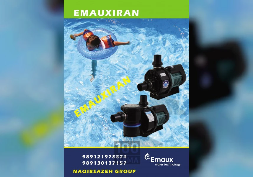 پمپ تصفیه EMAUX مدل SB 150  ایمکس