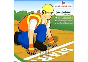 دستگاه تزریق فوم رباتیک فیلتر هوای خودرو