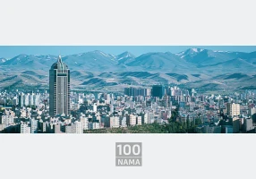 بازرگانی املاک جاوید