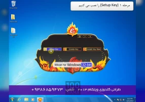 برنامه تولیدی پوشاک-گلدوزی کامپیوتری