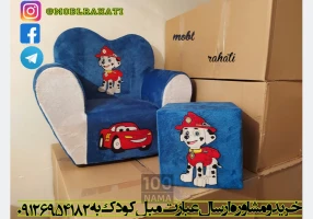 تولید کننده مبل کودک و صندلی بچه گانه دخترانه و پسرانه