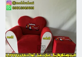 تولید کننده مبل کودک و صندلی بچه گانه دخترانه و پسرانه