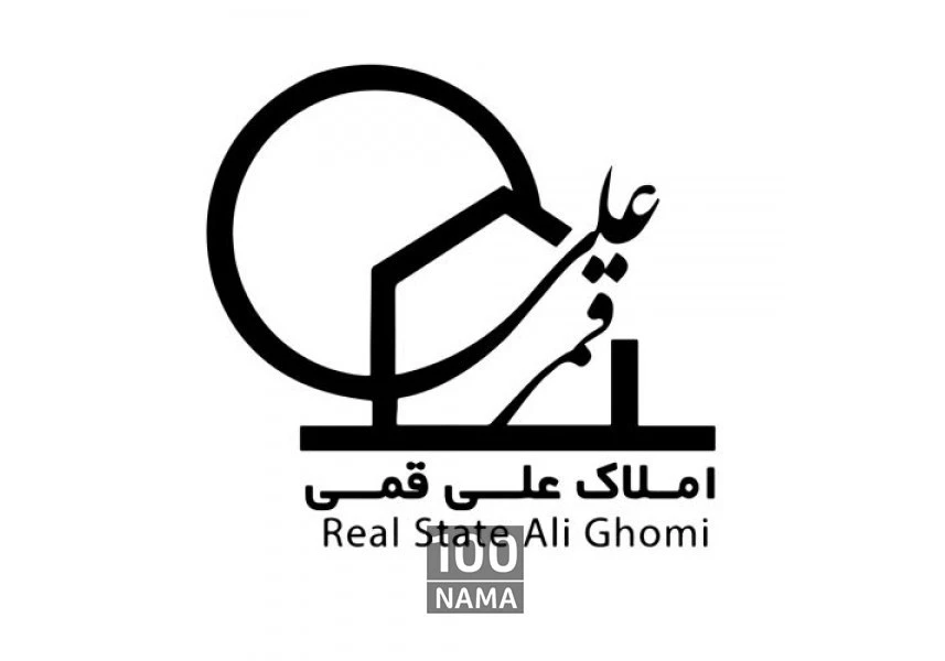 خرید و فروش ویلا و زمین گروه ملکی علی قمی