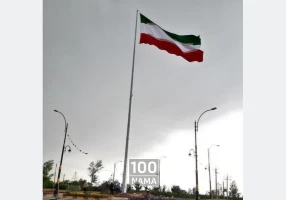 تولیدی پرچم ایران