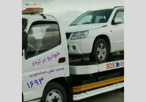 نمایندگی امدادخودرو خودروبر