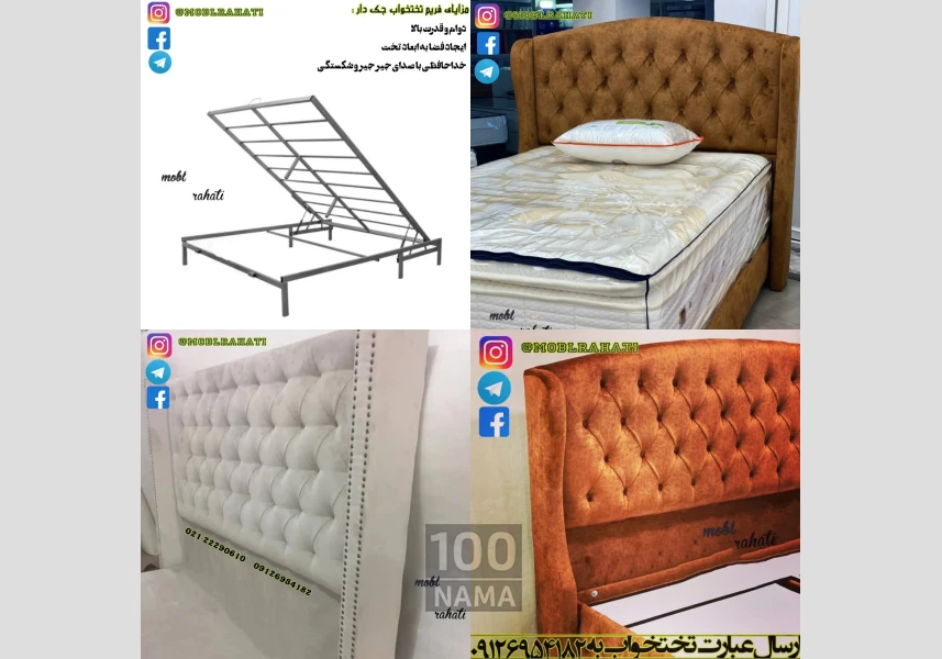 تخت خواب و باکس تشک - تختخواب جک دار فلزی