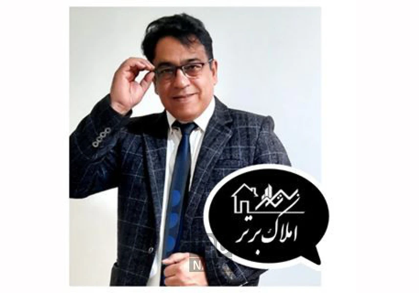 فروش برج و کلیه معاملات ملکی و مشارکت