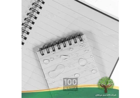 تولید و فروش انواع کاغذ سنگی