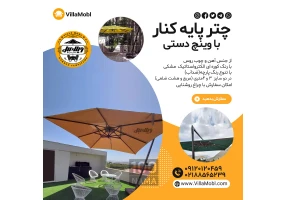 صندلی ریلکسی شیشه ای راک مدل گلزار