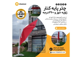 صندلی ریلکسی شیشه ای راک مدل گلزار