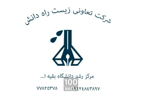استریو میکروسکوپ لوپ سه چشمی آزمایشگاهی