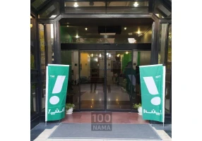 استخدام بازاریاب ناوگان اسنپ با شرایط ایده آل